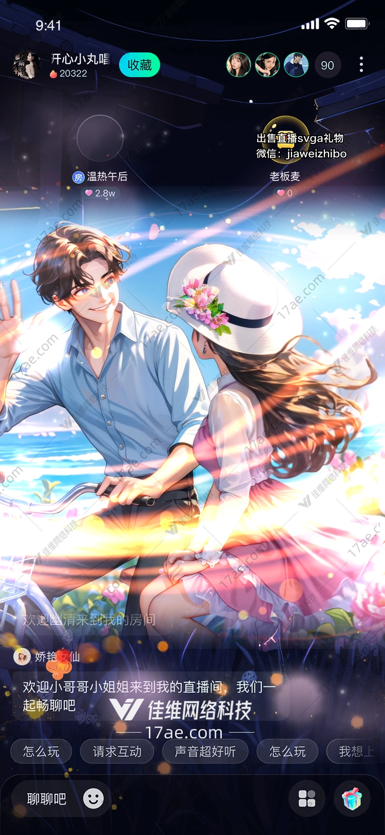 春风里的单车恋人一场关于爱与自由的浪漫旅程 春风里的单车恋人一场关于爱与自由的浪漫旅程