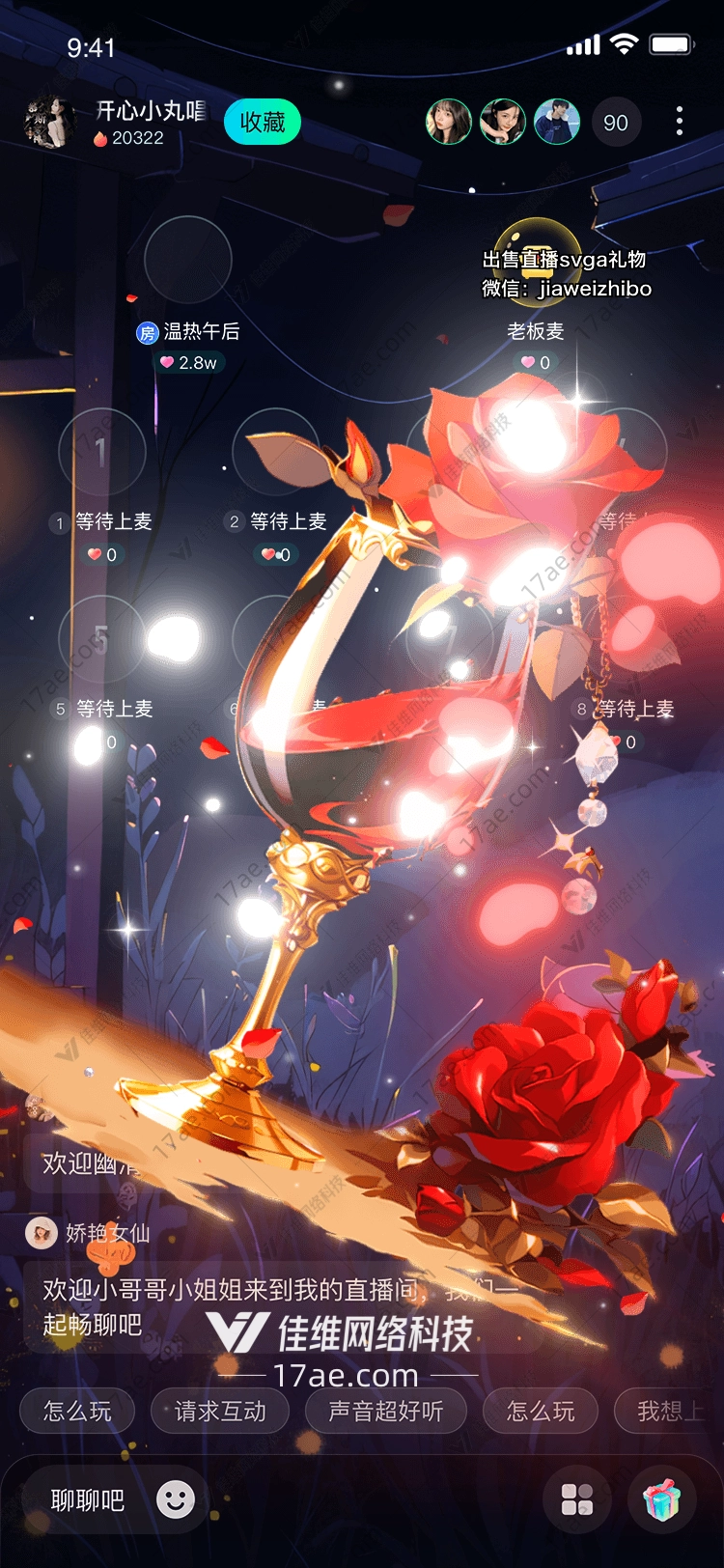 玫瑰圣杯爱与荣耀的象征 玫瑰圣杯爱与荣耀的象征