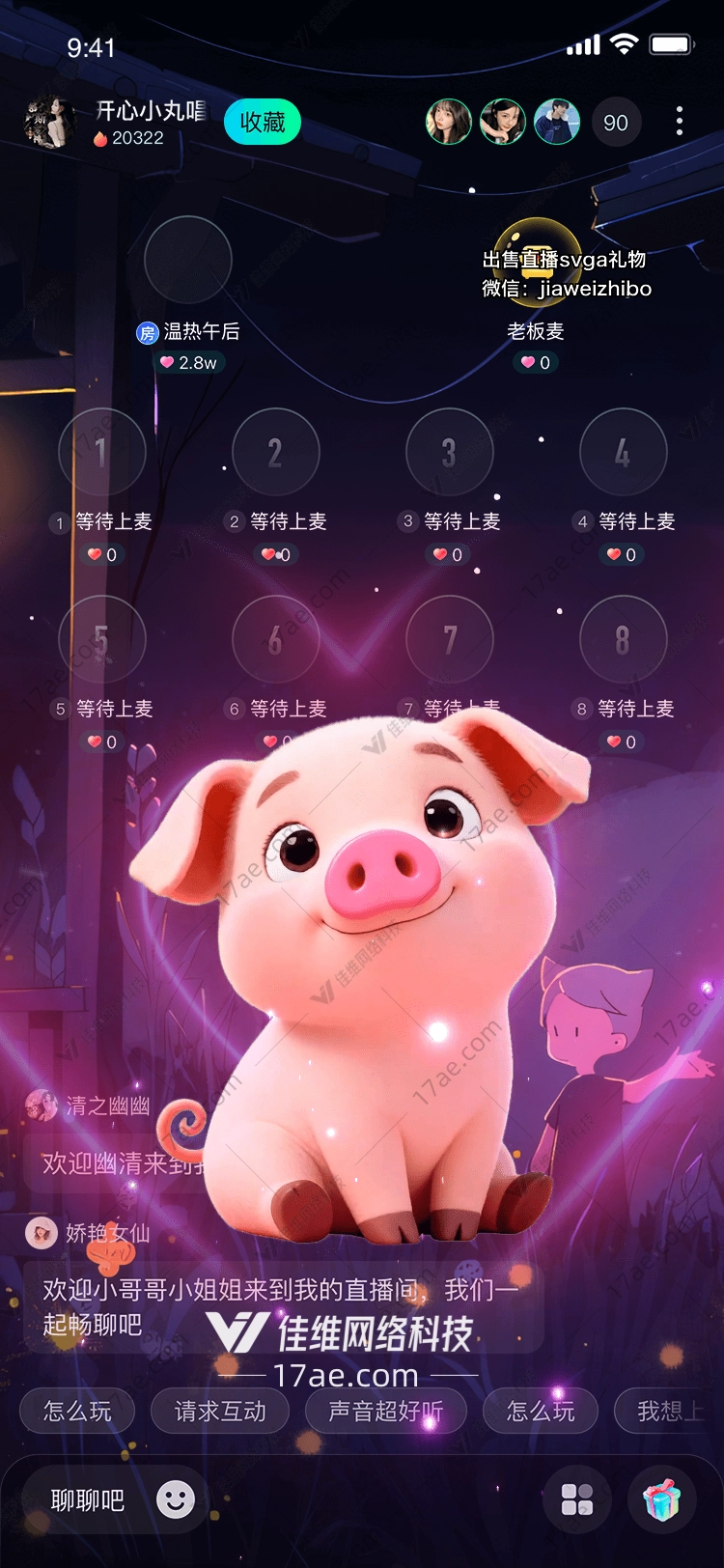 梦幻猪宝爱与温暖的 梦幻猪宝爱与温暖的