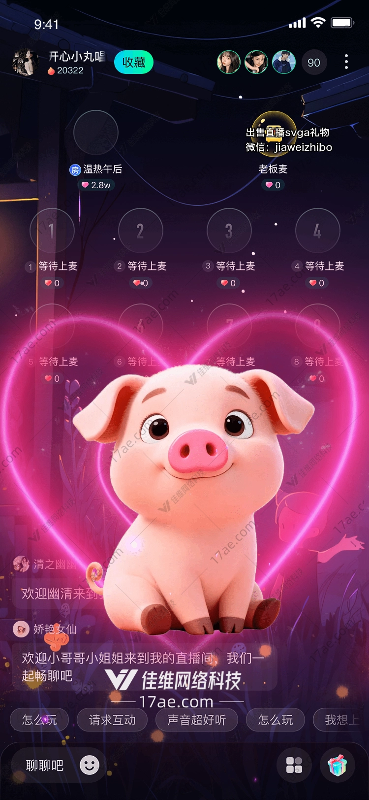 梦幻猪宝爱与温暖的 梦幻猪宝爱与温暖的