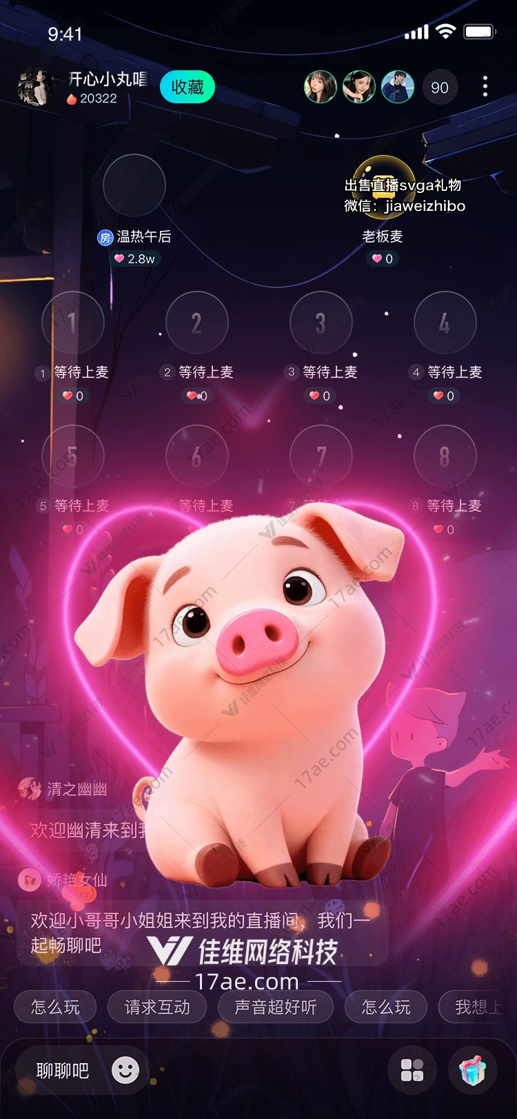 梦幻猪宝爱与温暖的 梦幻猪宝爱与温暖的
