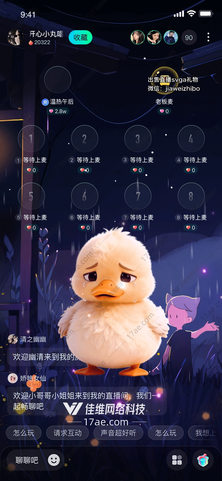 雨中孤鸭一场关于孤独与温暖的数字诗篇 雨中孤鸭一场关于孤独与温暖的数字诗篇