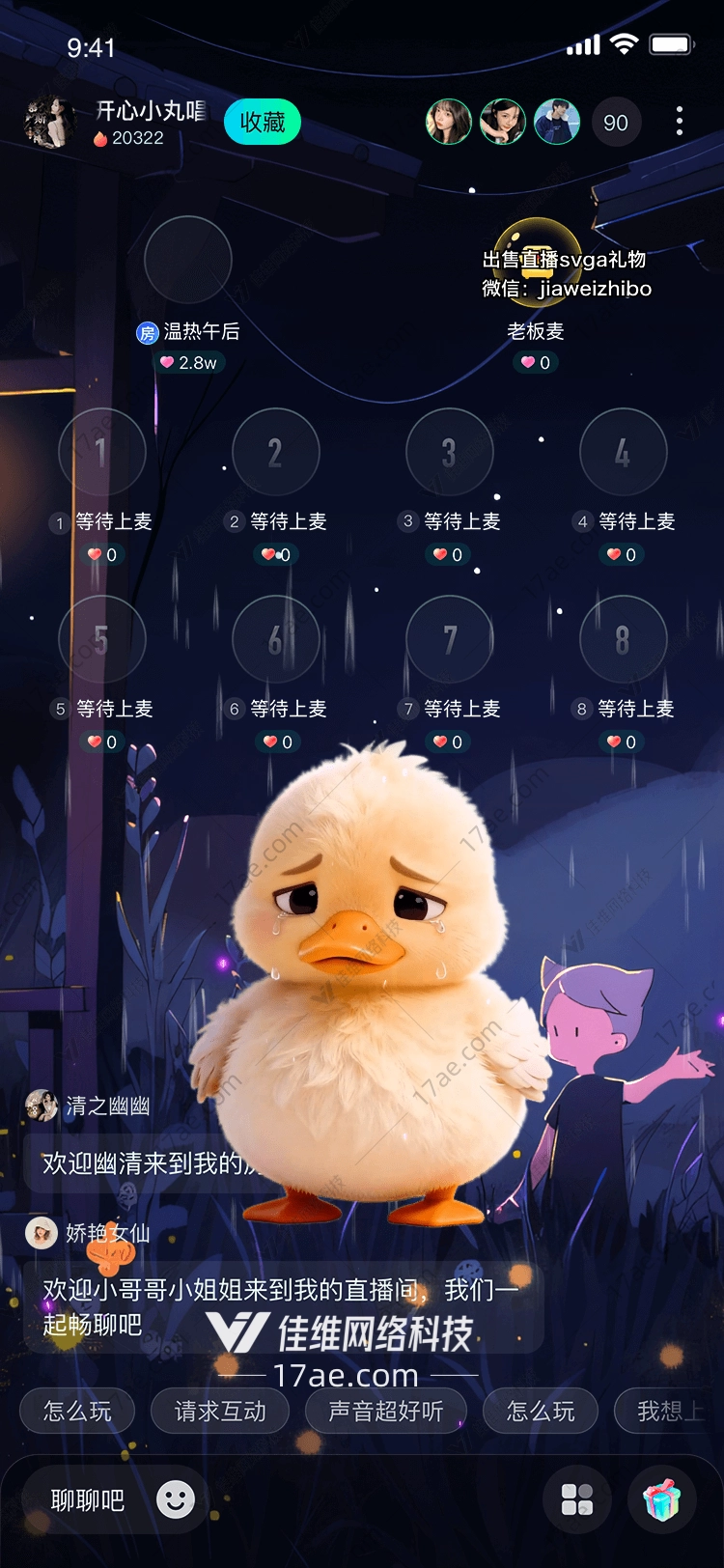 雨中孤鸭一场关于孤独与温暖的数字诗篇 雨中孤鸭一场关于孤独与温暖的数字诗篇