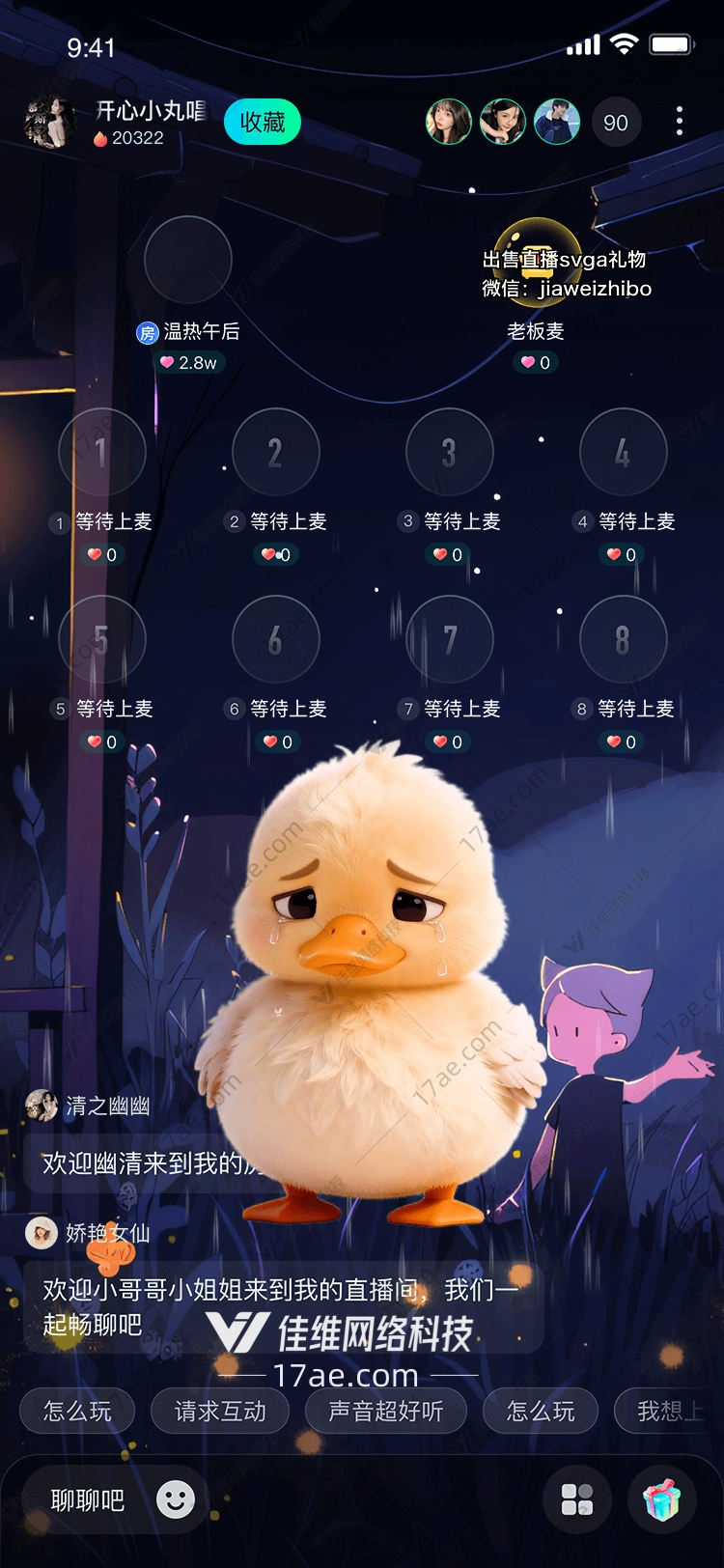 雨中孤鸭一场关于孤独与温暖的数字诗篇 雨中孤鸭一场关于孤独与温暖的数字诗篇