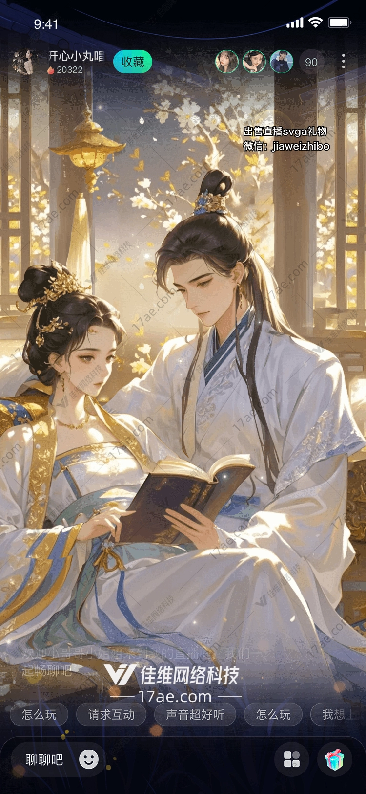 古韵书香图 古韵书香图