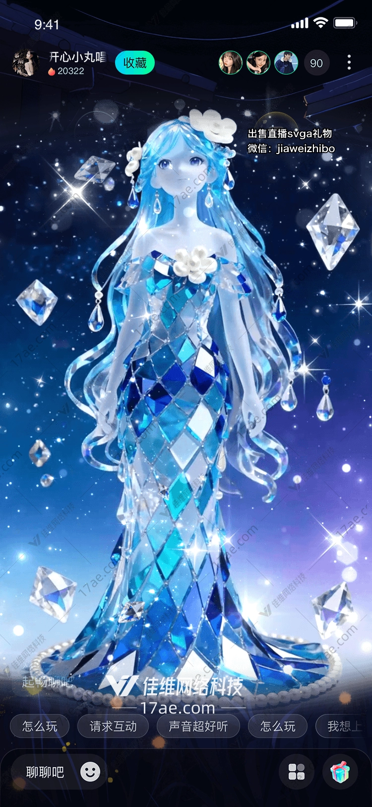 星辰时计永恒之光的礼赞 星辰时计永恒之光的礼赞
