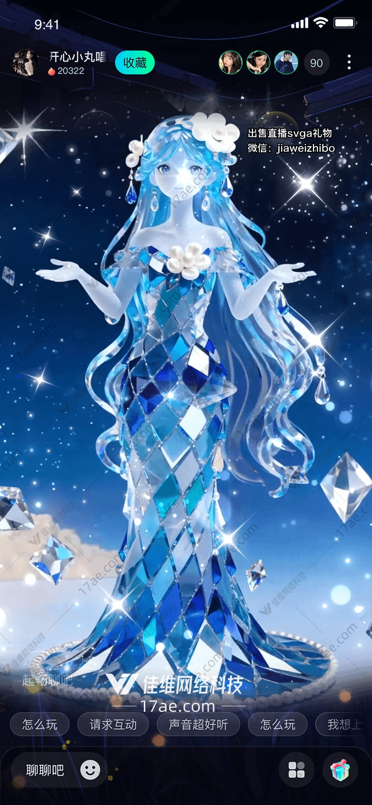 星辰时计永恒之光的礼赞 星辰时计永恒之光的礼赞