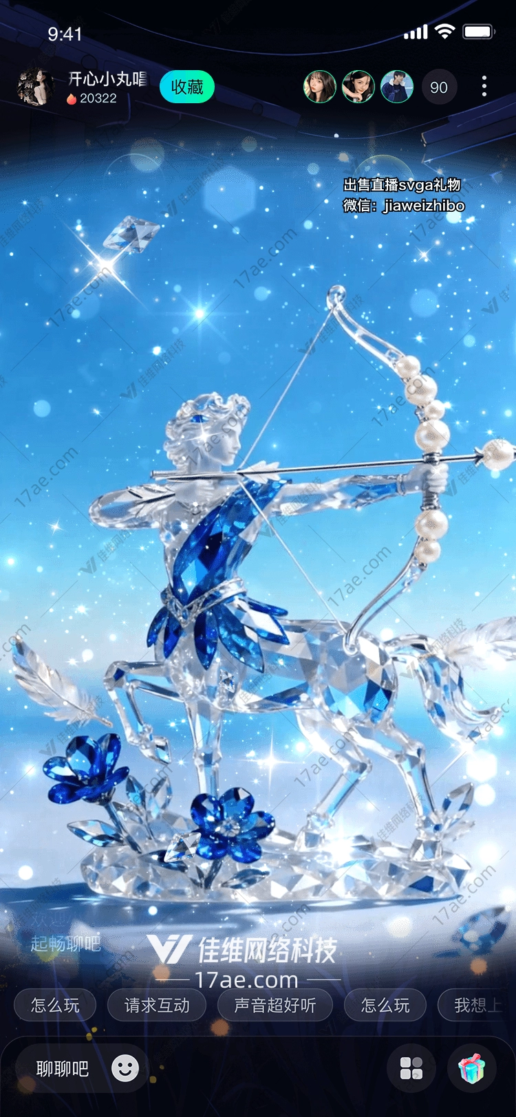 星时之轮穿越时空的璀璨礼赞 星时之轮穿越时空的璀璨礼赞