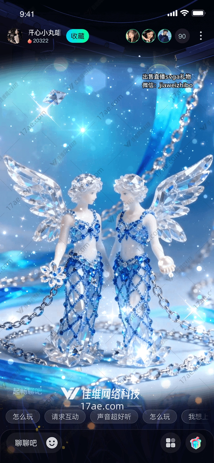 星辰之钟时间与星光的永恒礼赞 星辰之钟时间与星光的永恒礼赞