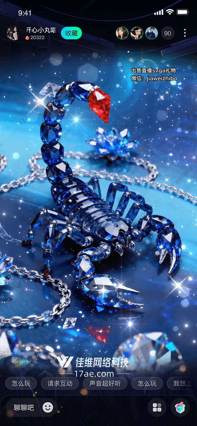 星辰时钟跨越时空的璀璨礼赞 星辰时钟跨越时空的璀璨礼赞
