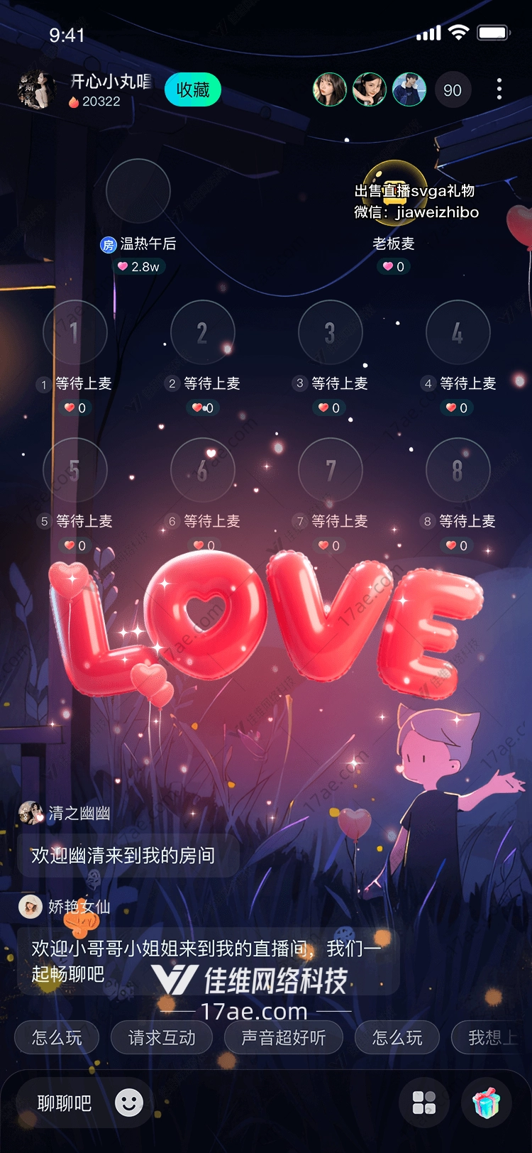 爱之涟漪一场关于心动与浪漫的视觉盛宴 爱之涟漪一场关于心动与浪漫的视觉盛宴