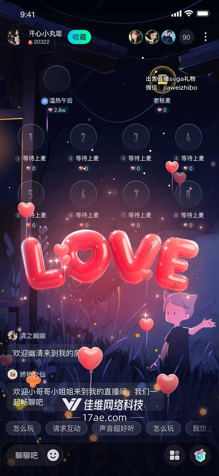 爱之涟漪一场关于心动与浪漫的视觉盛宴 爱之涟漪一场关于心动与浪漫的视觉盛宴