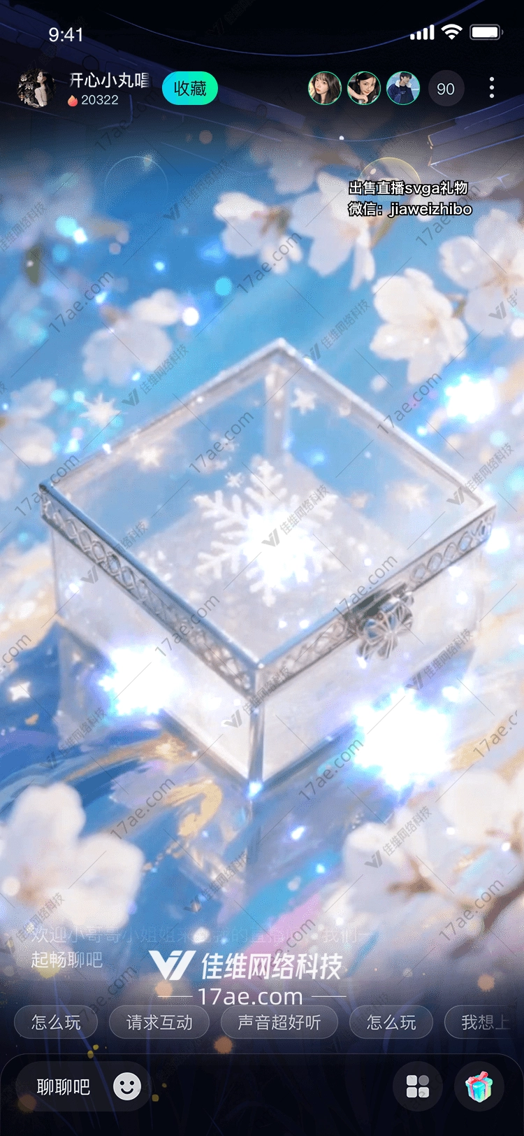 雪樱之匣冬日与春光的永恒交响 雪樱之匣冬日与春光的永恒交响