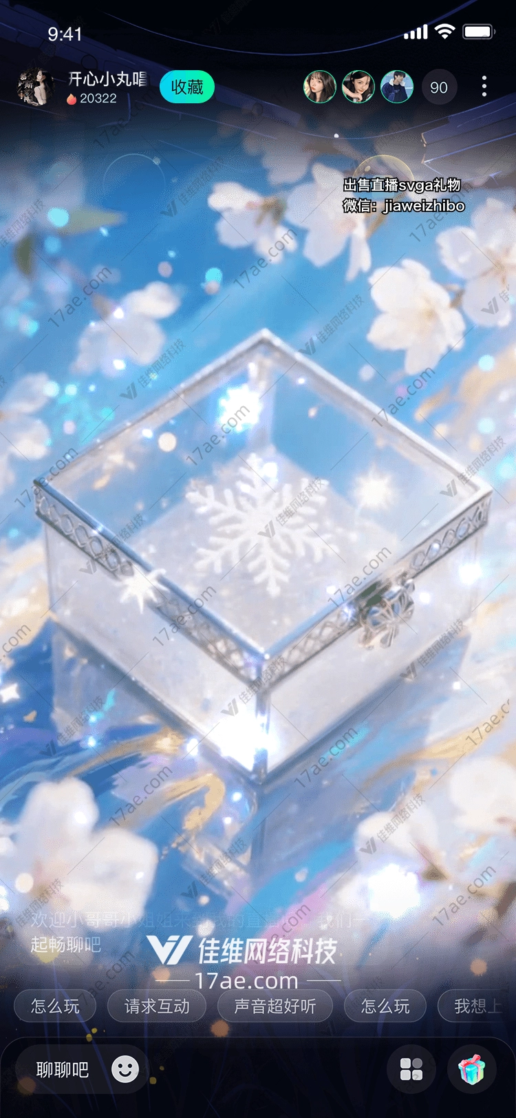 雪樱之匣冬日与春光的永恒交响 雪樱之匣冬日与春光的永恒交响