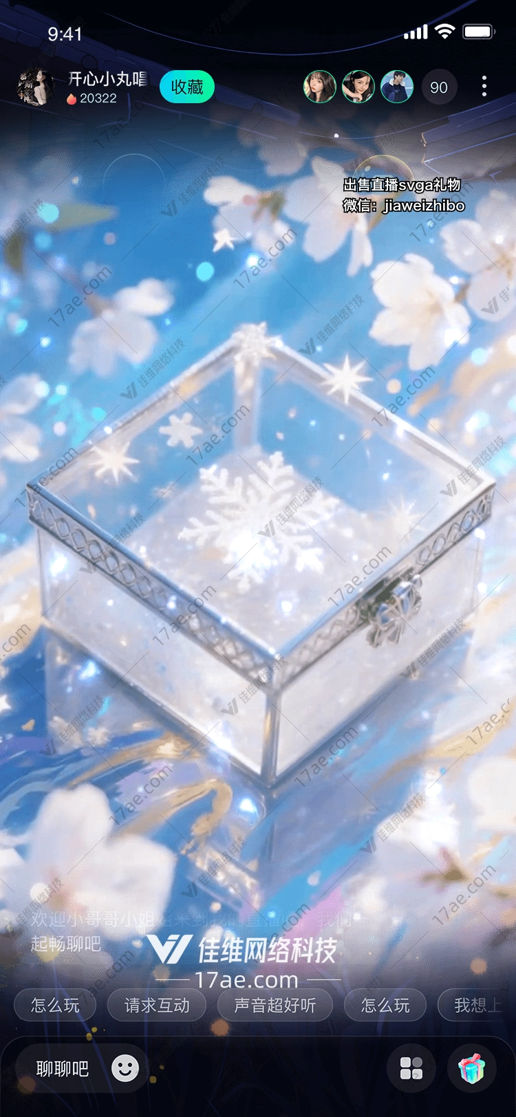 雪樱之匣冬日与春光的永恒交响 雪樱之匣冬日与春光的永恒交响