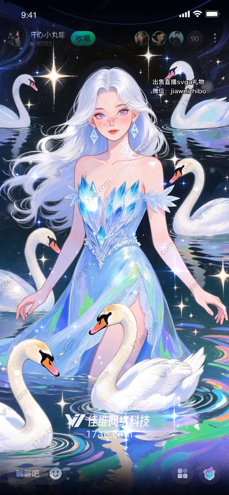 星河之舞天鹅公主的梦幻礼赞 星河之舞天鹅公主的梦幻礼赞