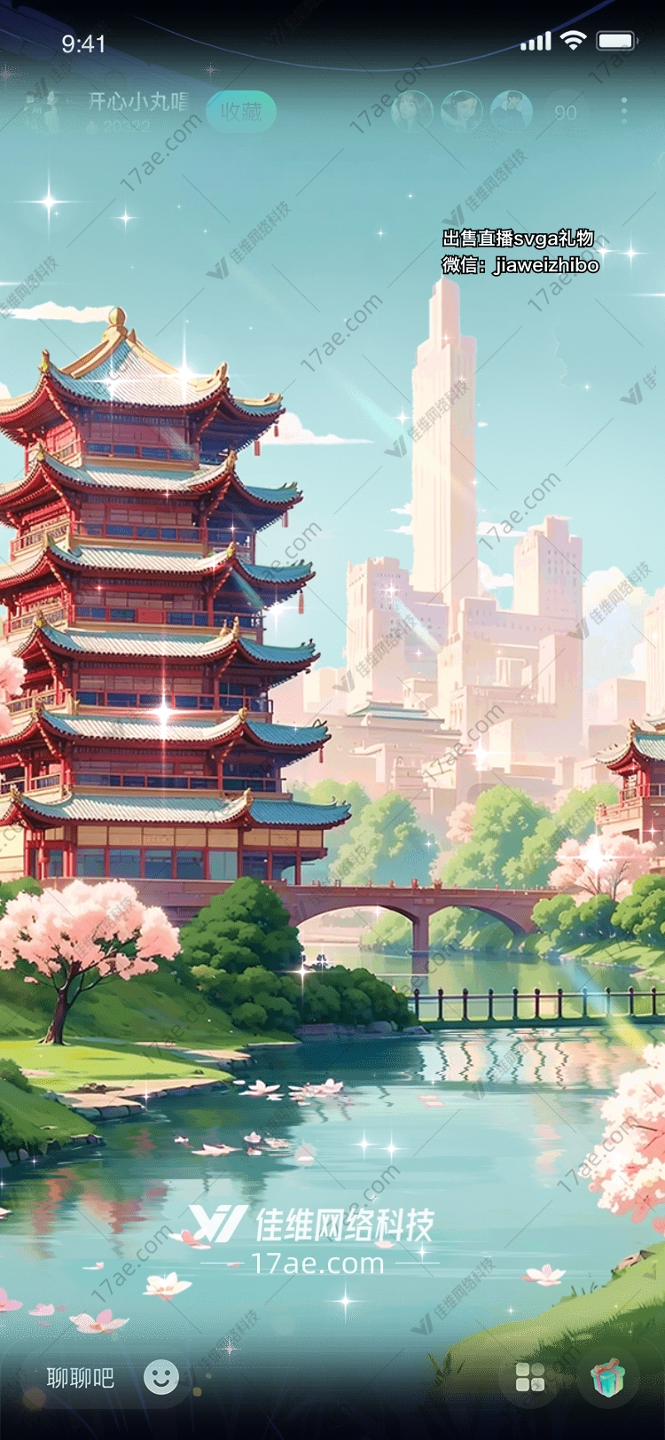 梦幻古塔