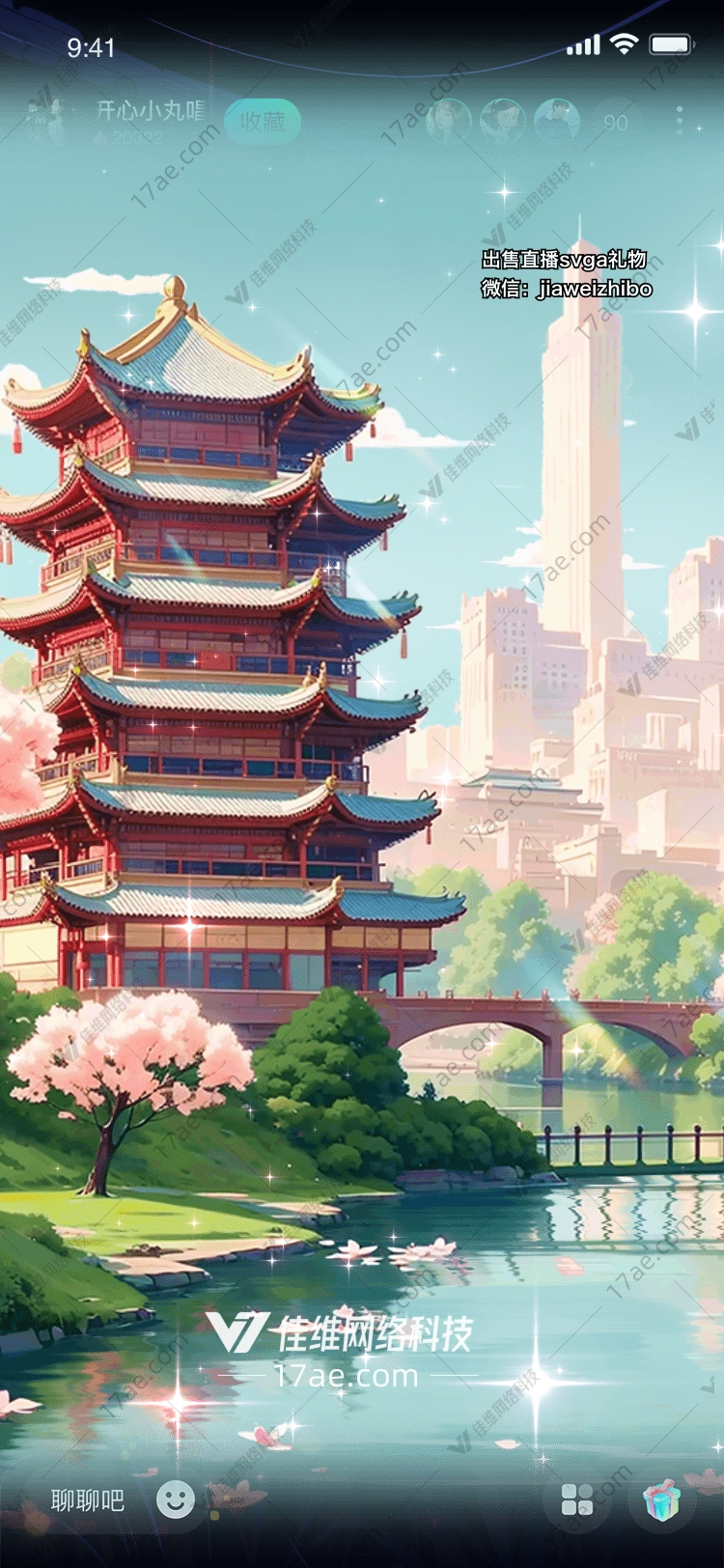 梦幻古塔