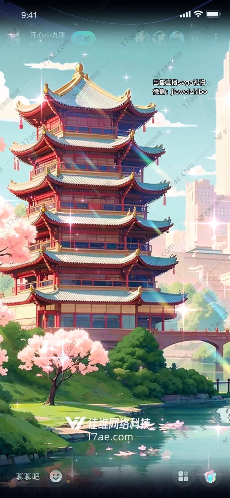 梦幻古塔