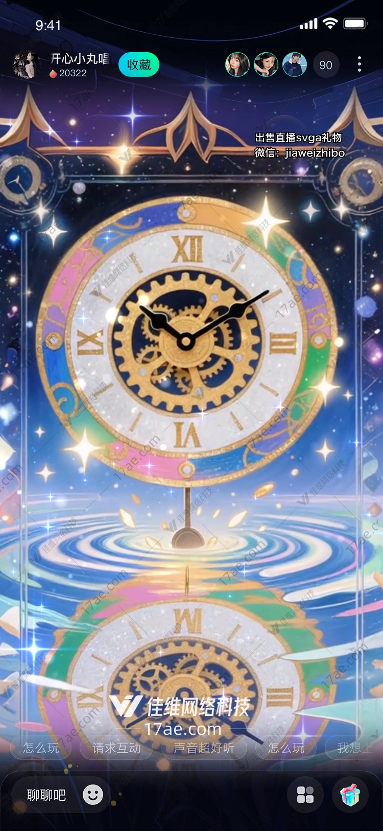 时光之镜穿越星辰的钟表礼赞 时光之镜穿越星辰的钟表礼赞