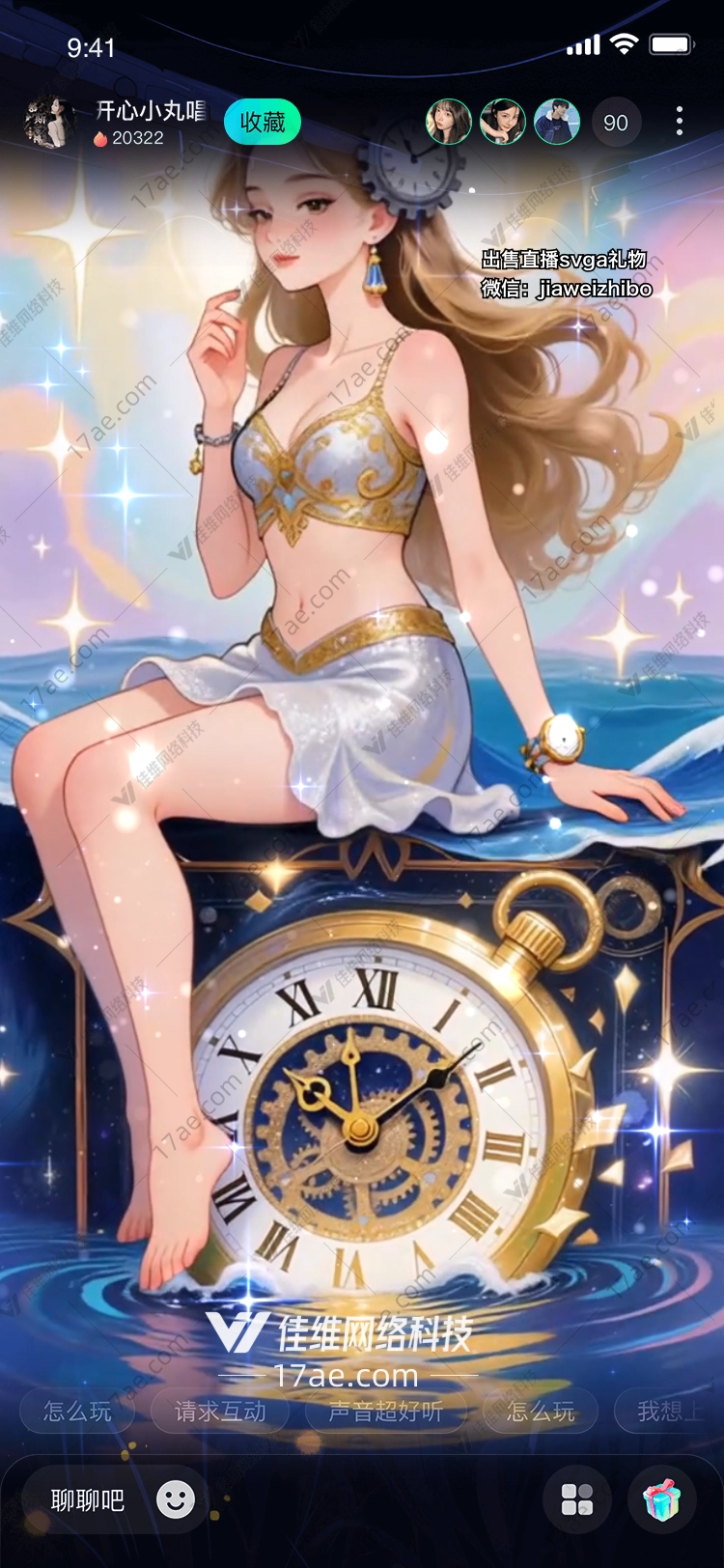 时光之镜穿越星辰的钟表礼赞 时光之镜穿越星辰的钟表礼赞