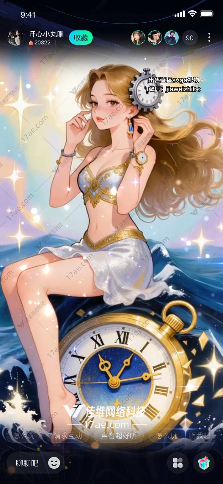 时光之镜穿越星辰的钟表礼赞 时光之镜穿越星辰的钟表礼赞