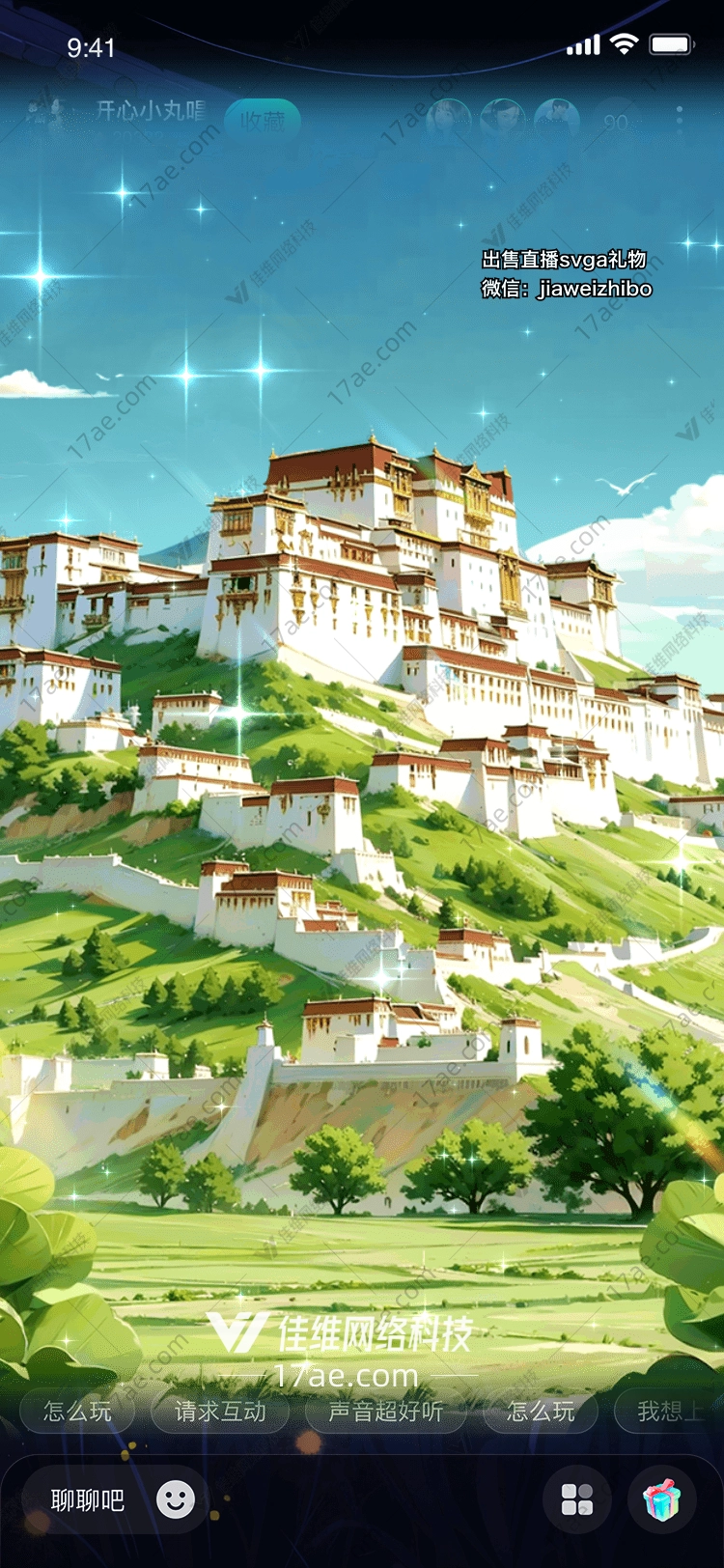布达拉宫