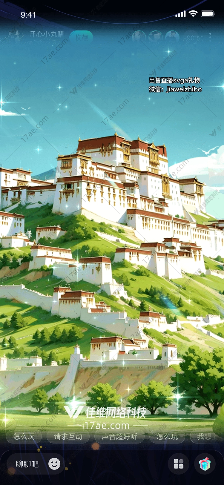 布达拉宫