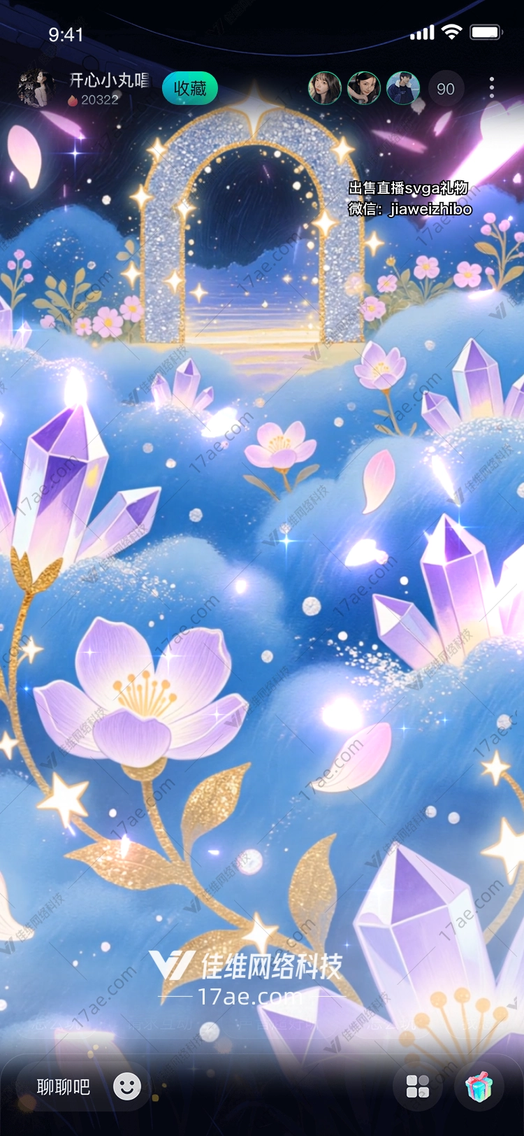 星穹之门通往梦幻彼岸的 星穹之门通往梦幻彼岸的