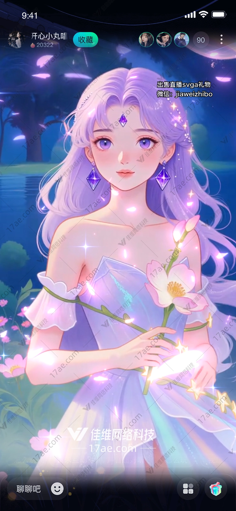 星穹之门通往梦幻彼岸的 星穹之门通往梦幻彼岸的