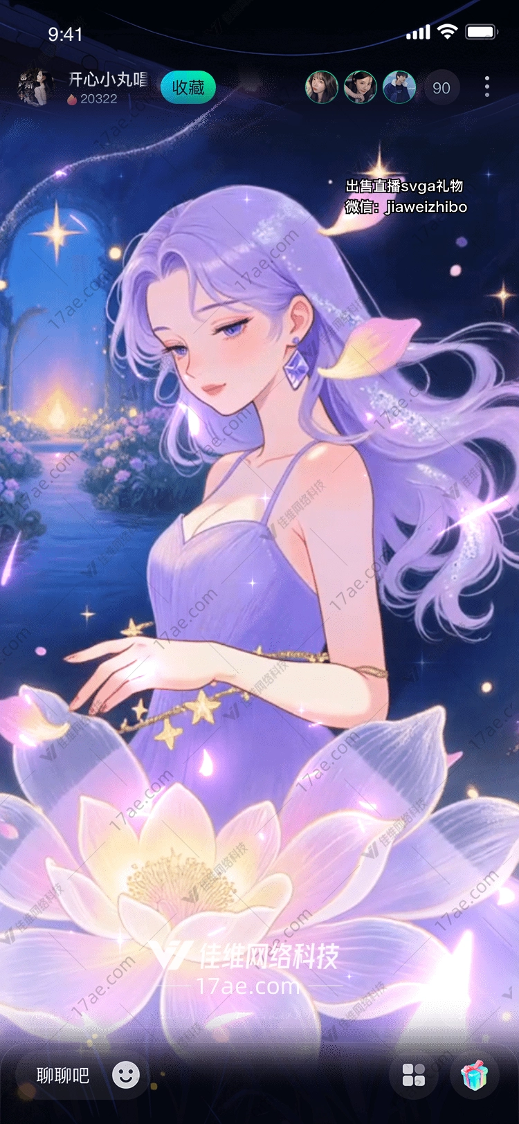 星穹之门通往梦幻彼岸的 星穹之门通往梦幻彼岸的