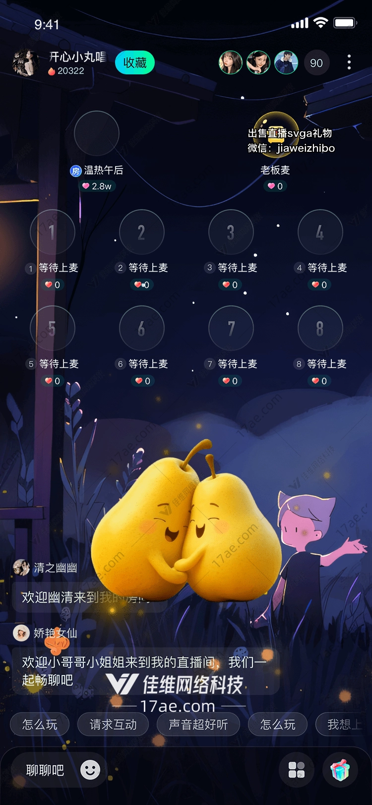双梨相依一场关于陪伴与温暖的视觉诗篇 双梨相依一场关于陪伴与温暖的视觉诗篇