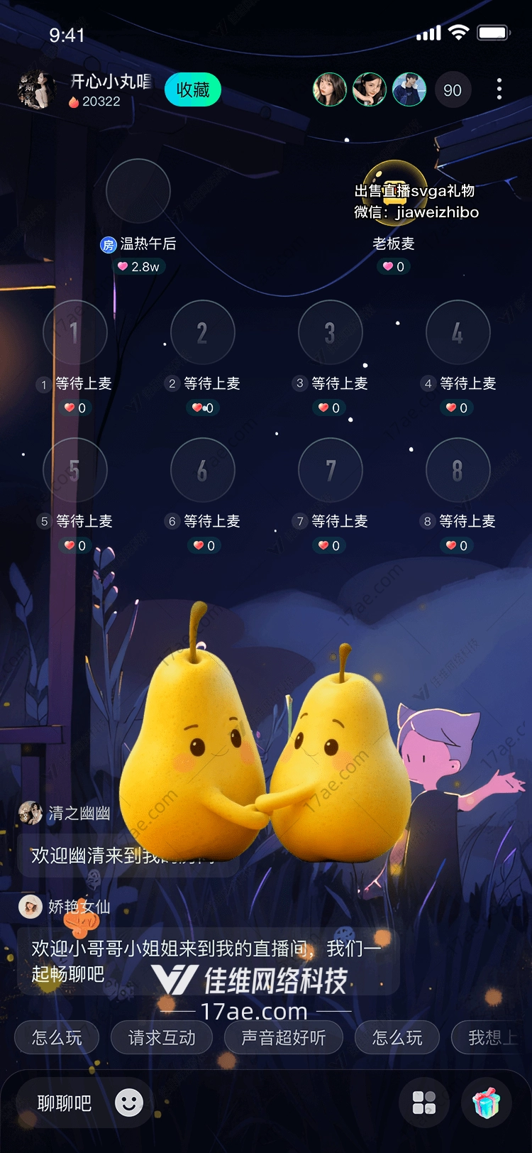 双梨相依一场关于陪伴与温暖的视觉诗篇 双梨相依一场关于陪伴与温暖的视觉诗篇