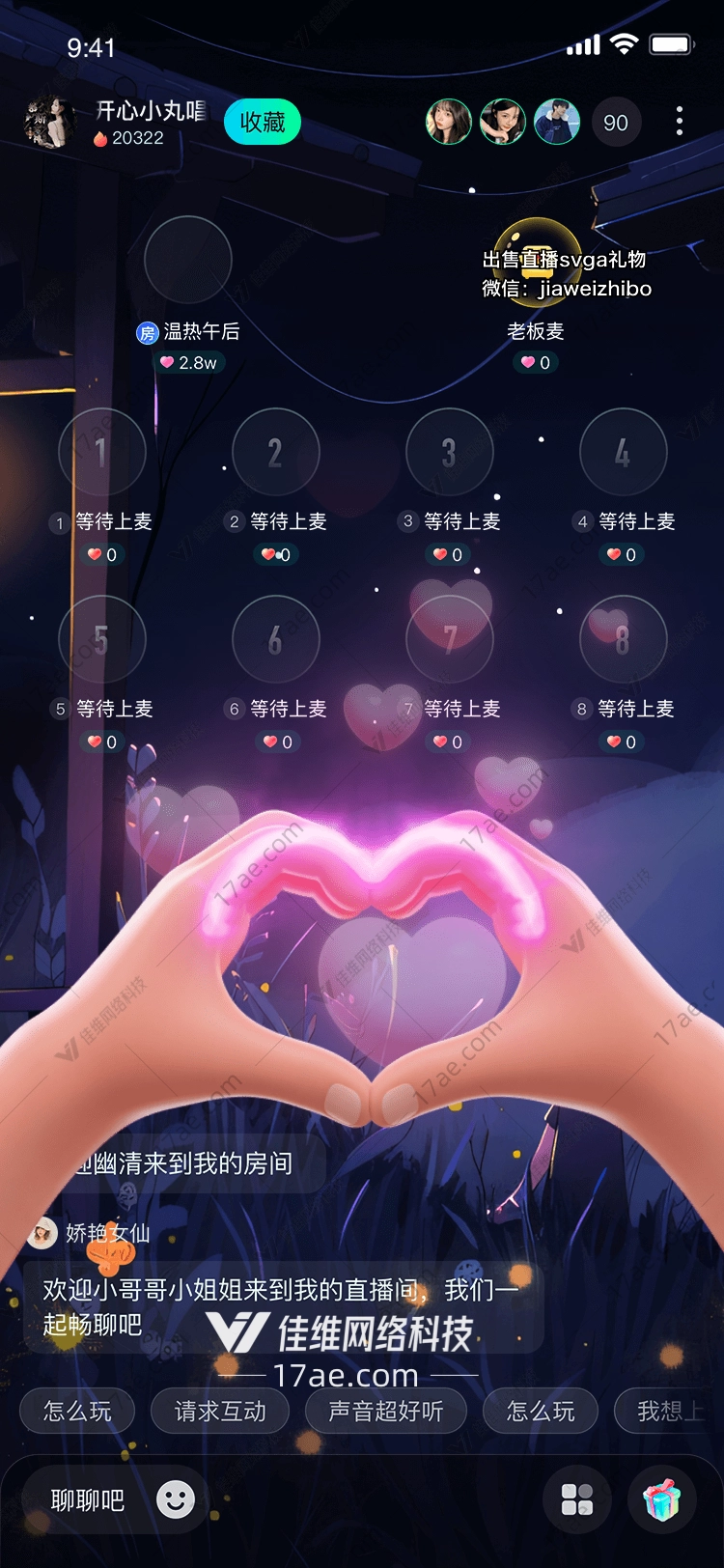心之涟漪爱的传递与共鸣 心之涟漪爱的传递与共鸣