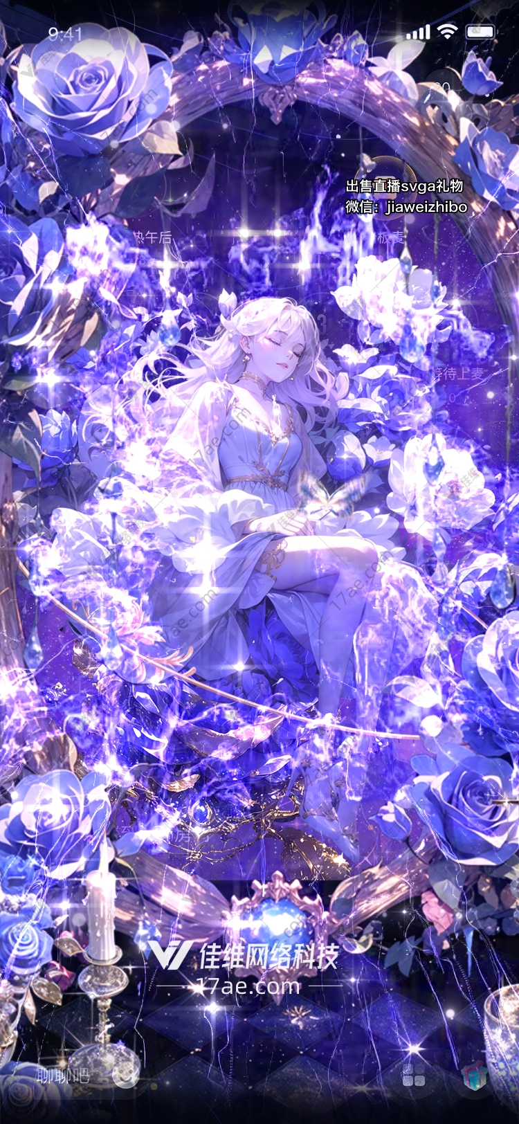 梦幻之镜