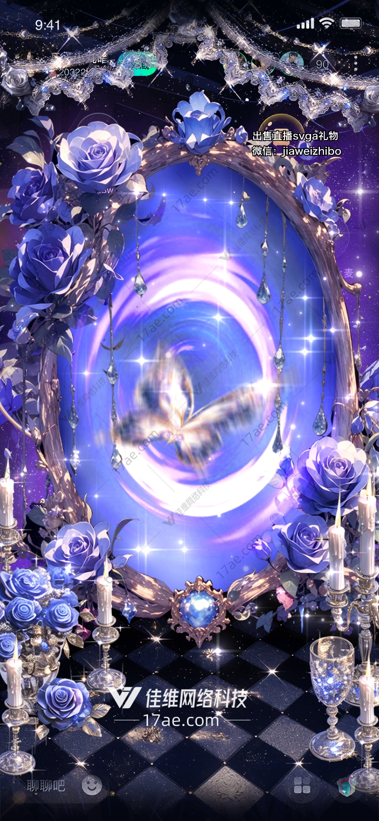 梦幻之镜