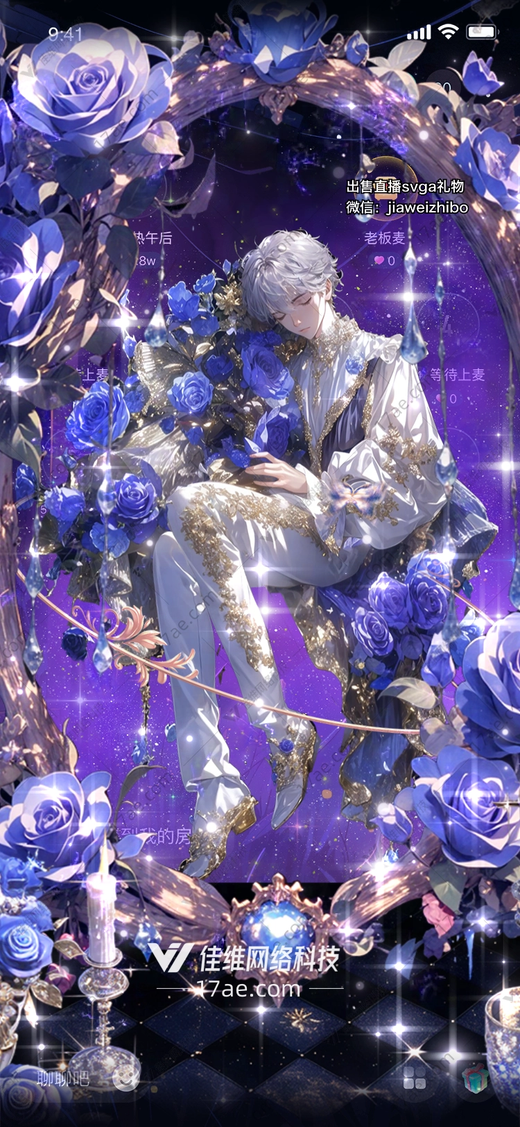 梦幻之境蝴蝶与玫瑰的礼赞