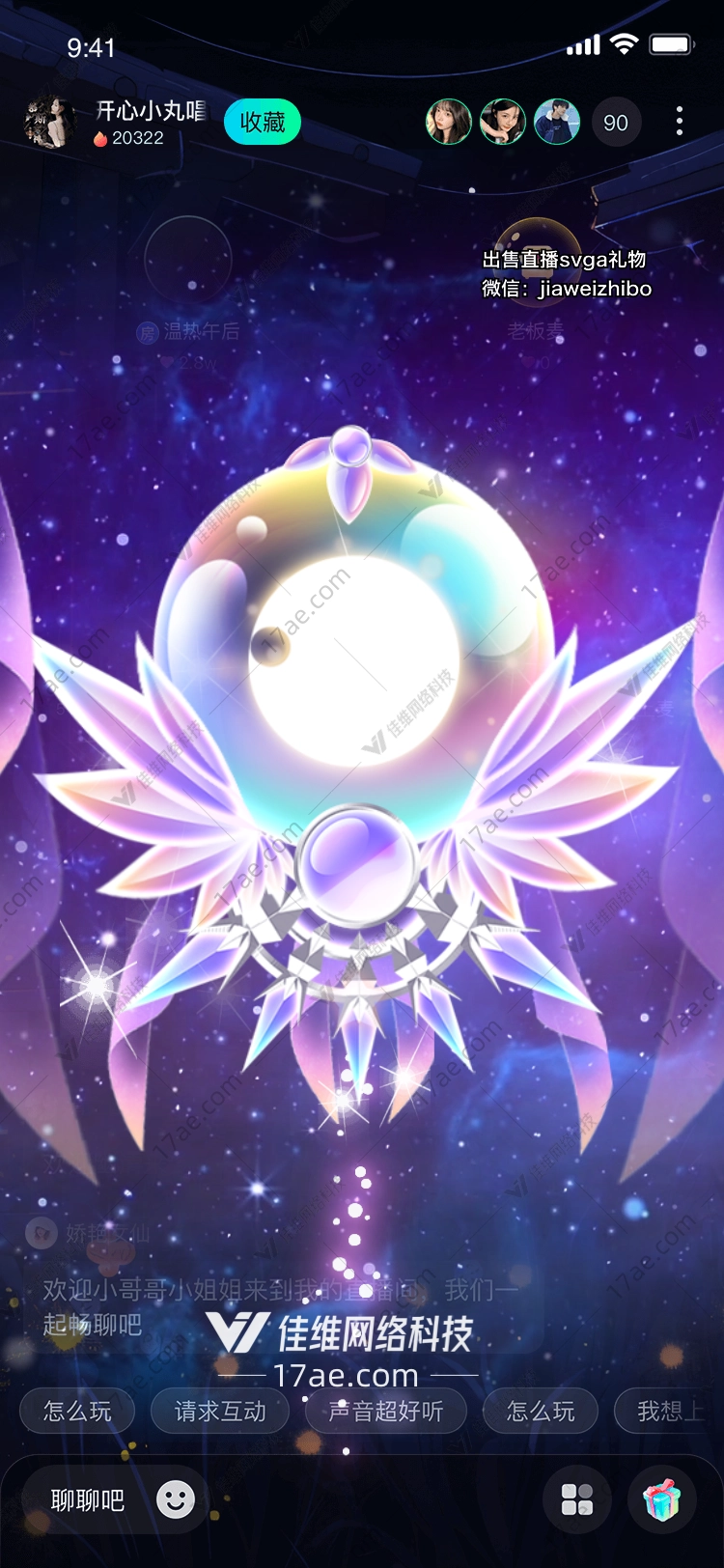 星轨之梦穿越宇宙的礼物 星轨之梦穿越宇宙的礼物