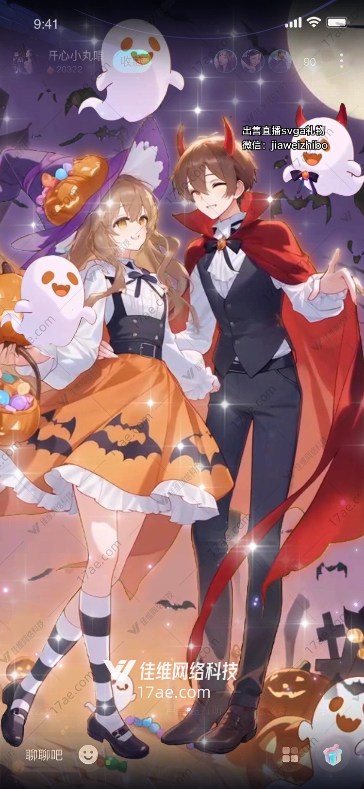 魔法之夜南瓜巫女的祝福 魔法之夜南瓜巫女的祝福