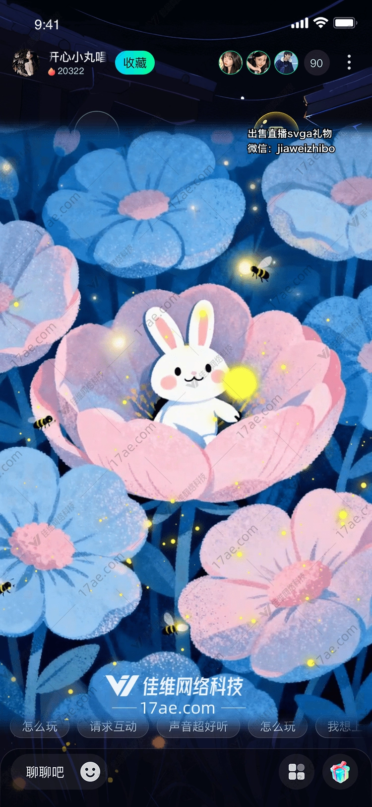 花间兔语星光下的温柔邂逅 花间兔语星光下的温柔邂逅