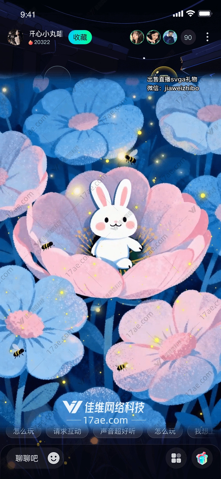 花间兔语星光下的温柔邂逅 花间兔语星光下的温柔邂逅