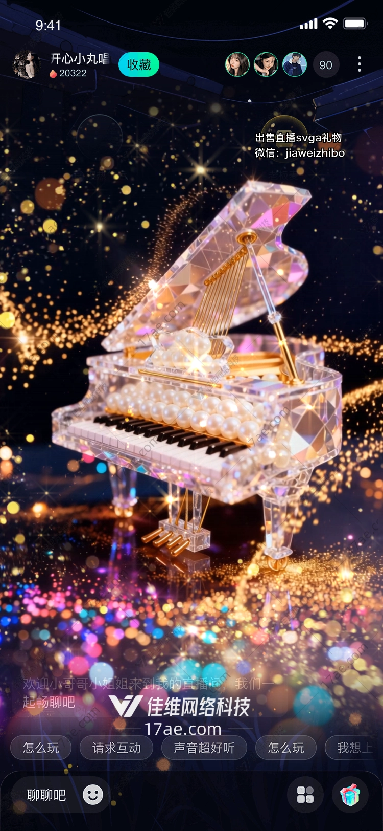 星河琴韵水晶钢琴的梦幻之旅 星河琴韵水晶钢琴的梦幻之旅