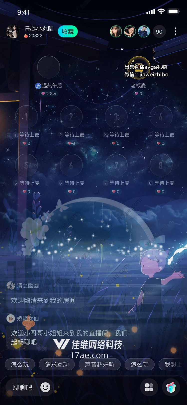 星河之梦月下花影的 星河之梦月下花影的