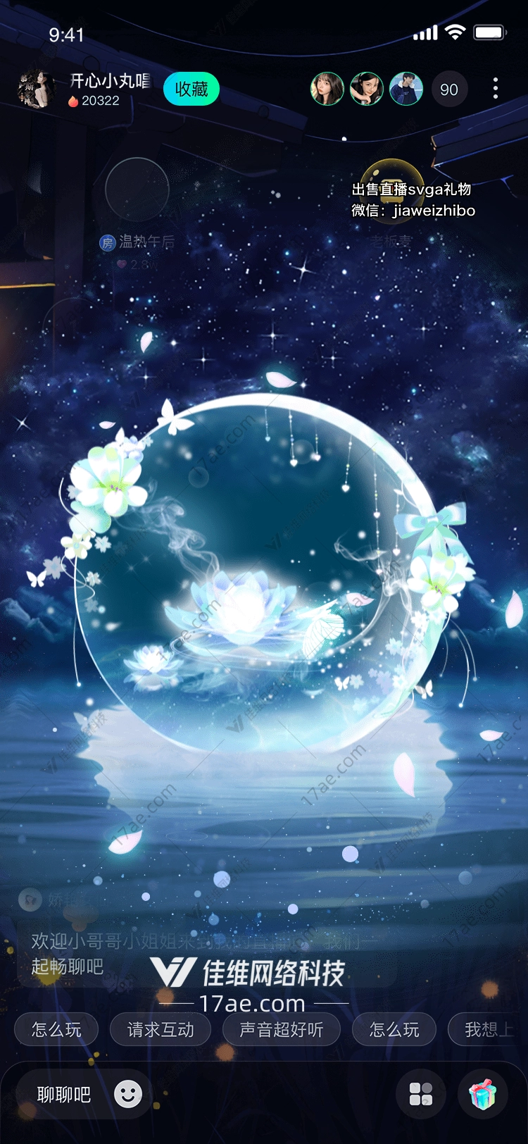 星河之梦月下花影的 星河之梦月下花影的