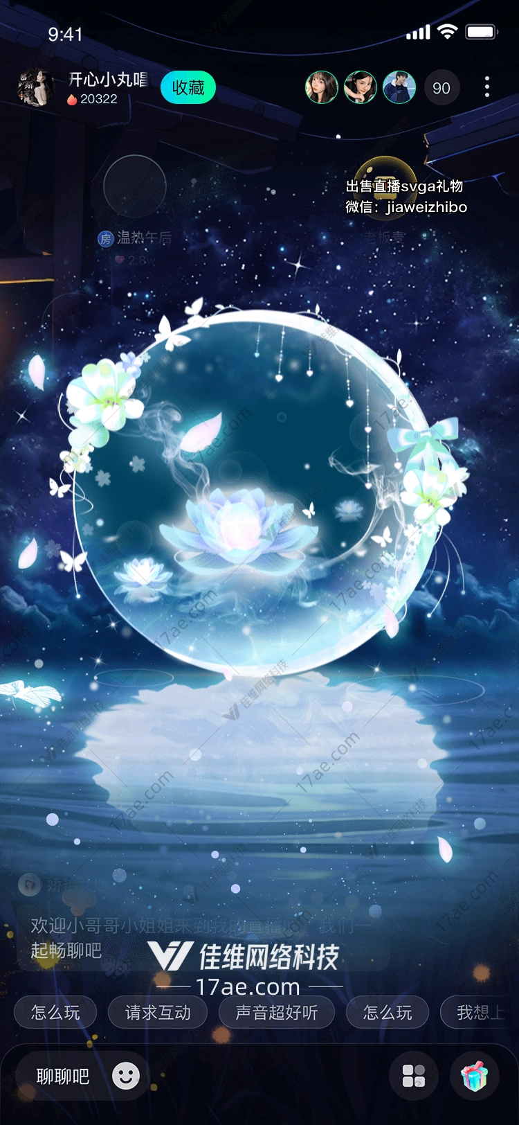 星河之梦月下花影的 星河之梦月下花影的