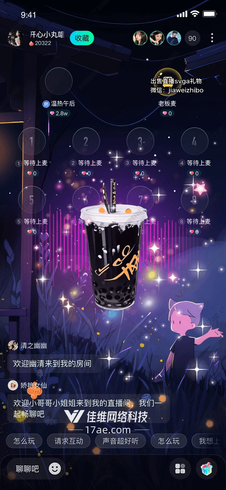 星夜黑糖珍珠奶茶一场穿越次元的味觉与视觉盛宴 星夜黑糖珍珠奶茶一场穿越次元的味觉与视觉盛宴