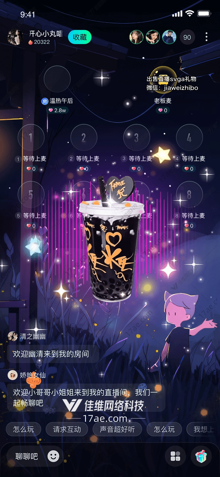 星夜黑糖珍珠奶茶一场穿越次元的味觉与视觉盛宴 星夜黑糖珍珠奶茶一场穿越次元的味觉与视觉盛宴