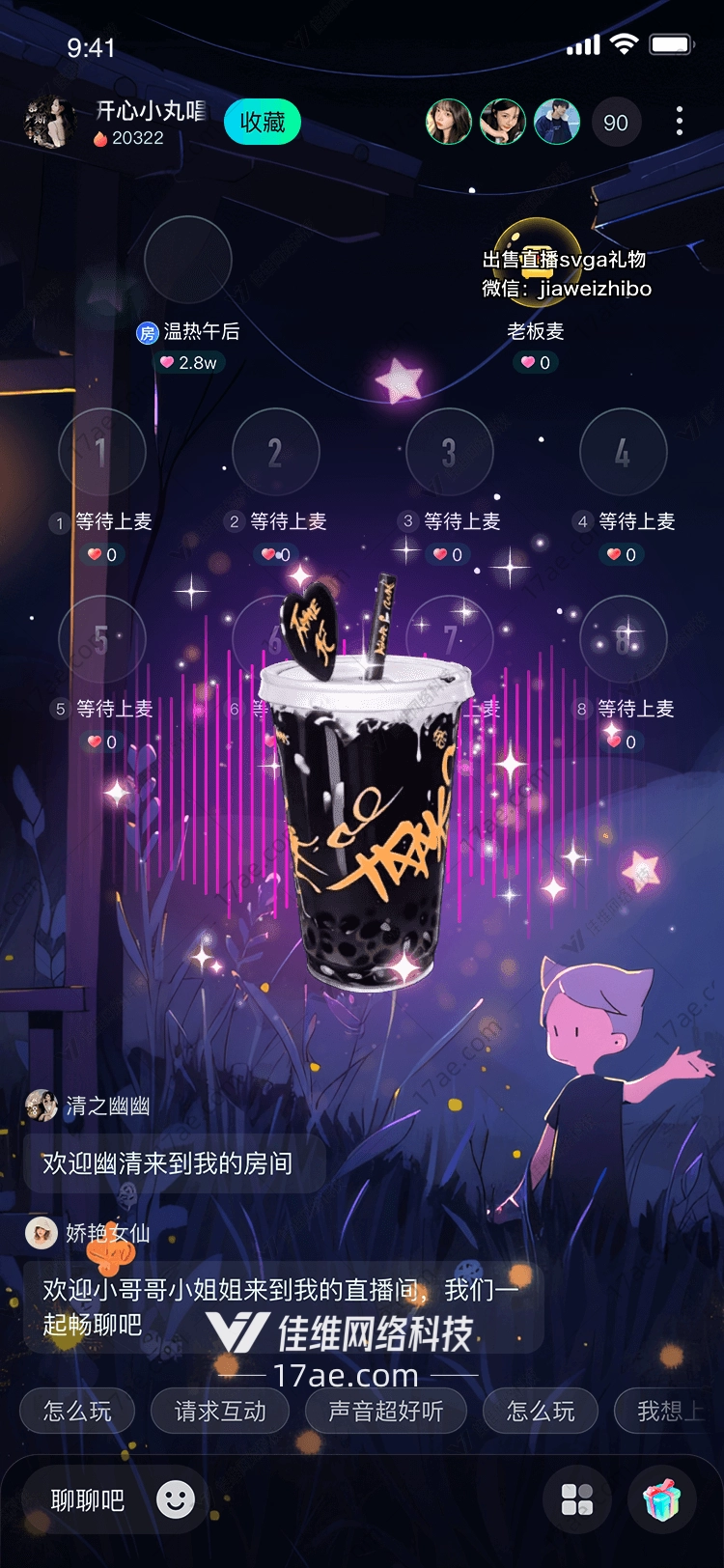 星夜黑糖珍珠奶茶一场穿越次元的味觉与视觉盛宴 星夜黑糖珍珠奶茶一场穿越次元的味觉与视觉盛宴