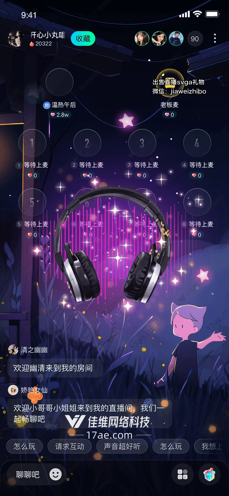 梦幻音浪猫耳耳机的奇幻旅程 梦幻音浪猫耳耳机的奇幻旅程