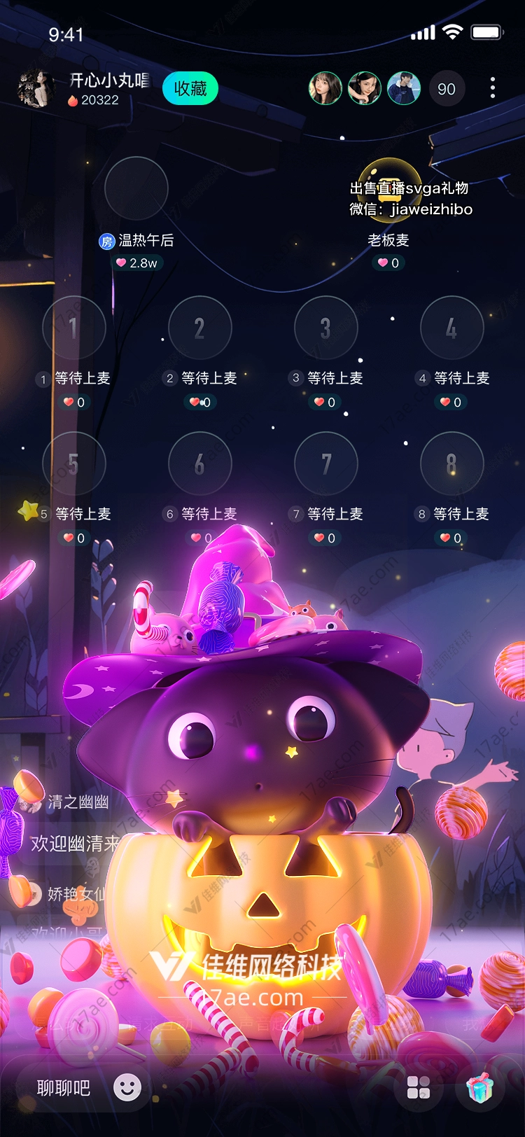 魔法南瓜屋图 魔法南瓜屋图